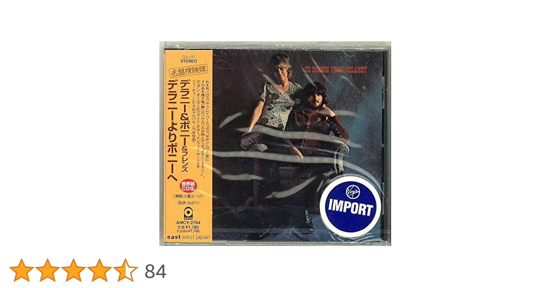 【LPレコード】デラニー&ポニー 　アルバム5枚
デラニー&ボニー LPレコード】デラニー&ポニー アルバム5枚 デラニー&ボニー LP